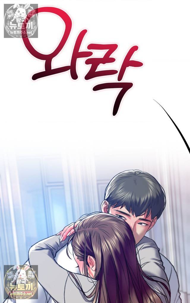 NEW  A pervert Who only picks out Perverts Page 132 - MangaHe