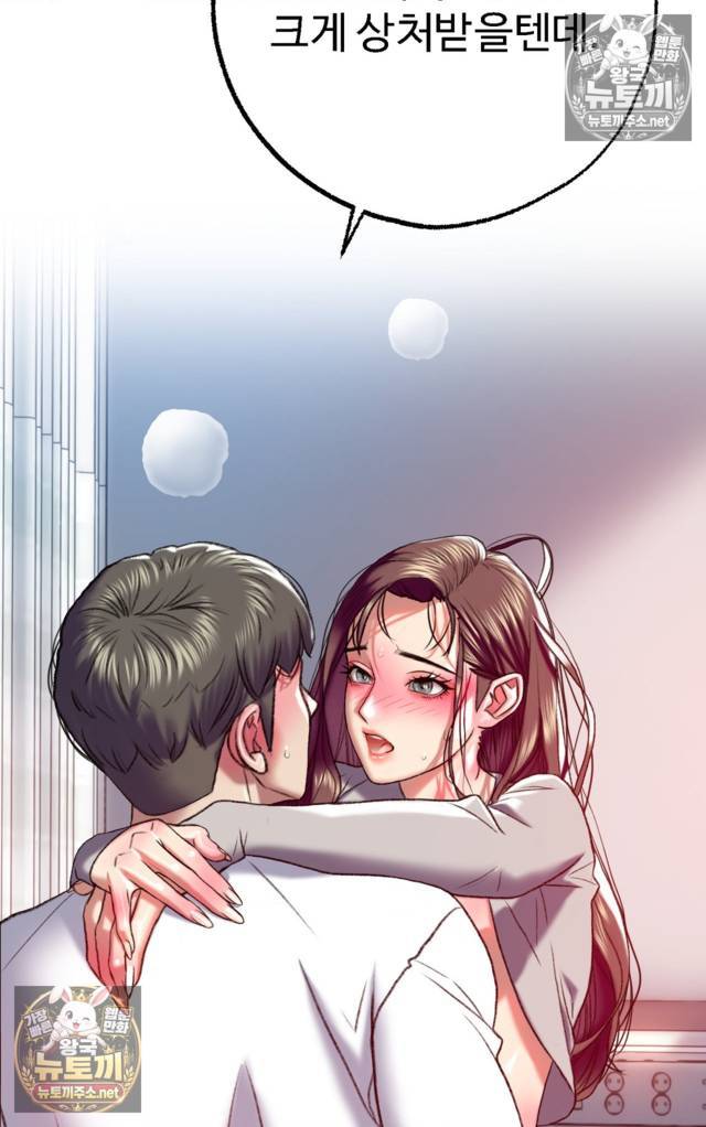 NEW  A pervert Who only picks out Perverts Page 141 - MangaHe