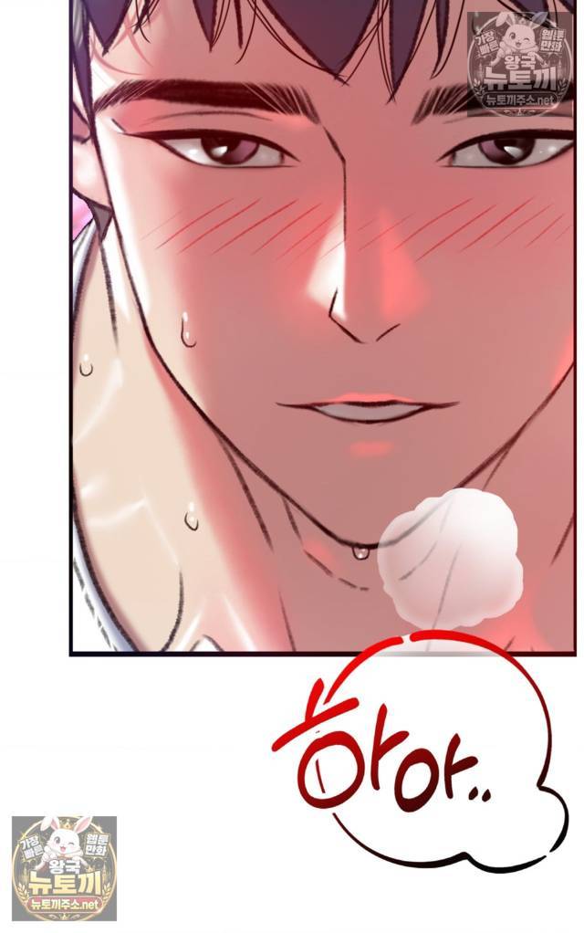 NEW  A pervert Who only picks out Perverts Page 146 - MangaHe