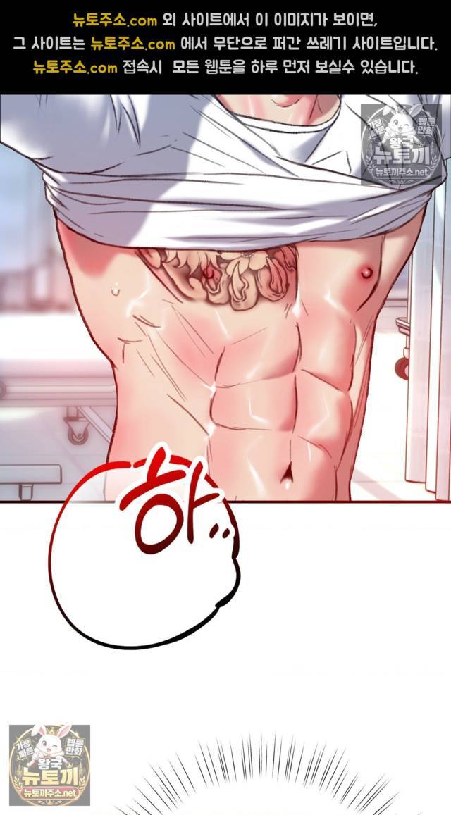 NEW  A pervert Who only picks out Perverts Page 148 - MangaHe