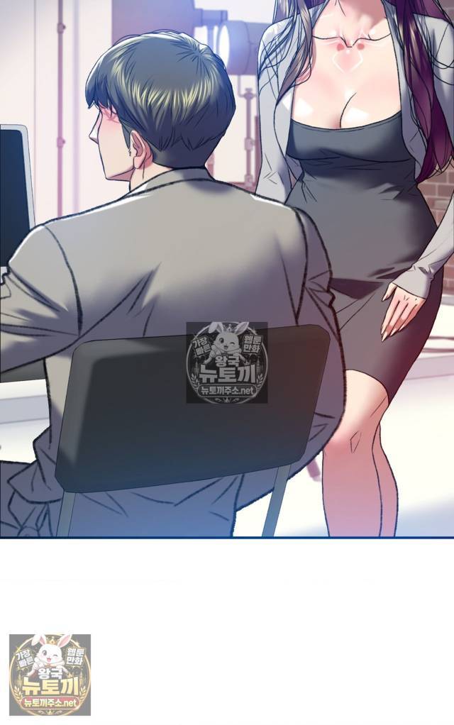 NEW  A pervert Who only picks out Perverts Page 17 - MangaHe