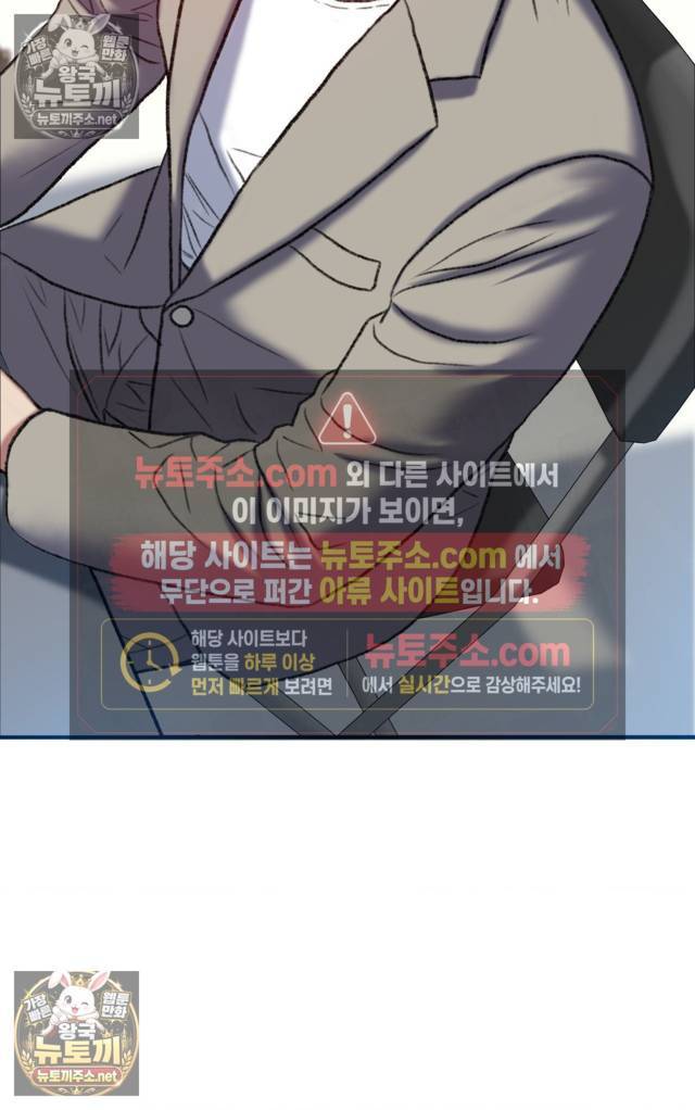 NEW  A pervert Who only picks out Perverts Page 19 - MangaHe