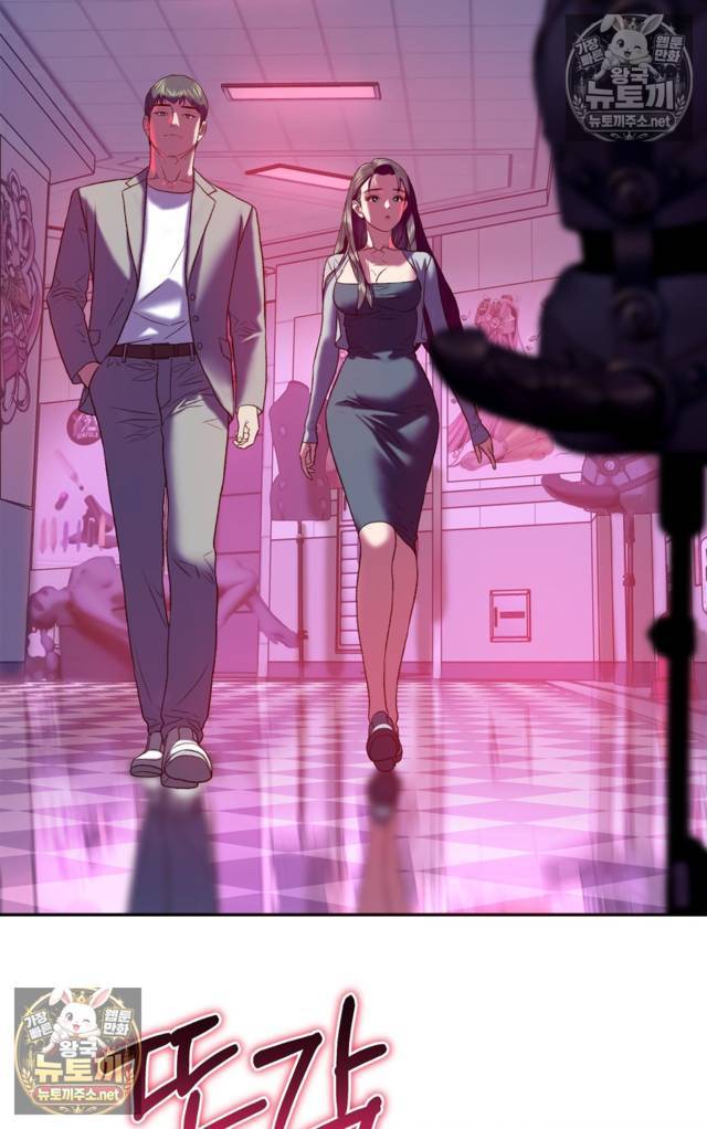 NEW  A pervert Who only picks out Perverts Page 28 - MangaHe