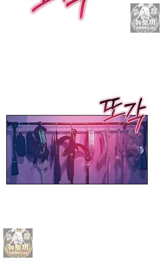 NEW  A pervert Who only picks out Perverts Page 29 - MangaHe