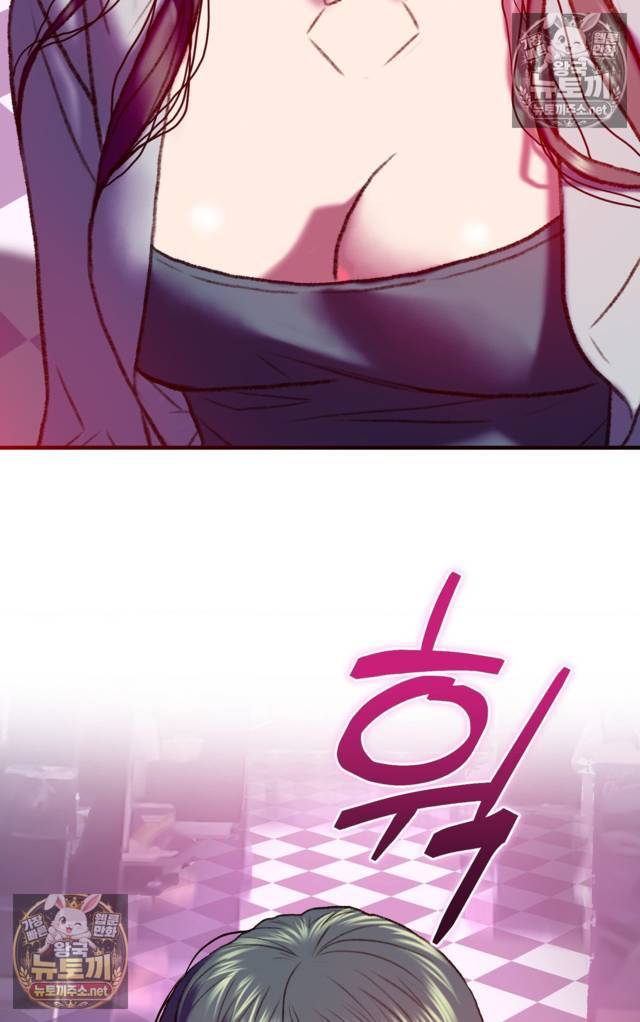 NEW  A pervert Who only picks out Perverts Page 38 - MangaHe