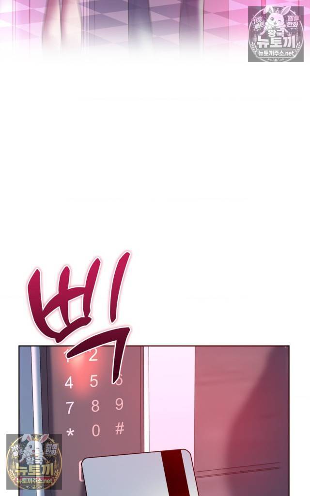 NEW  A pervert Who only picks out Perverts Page 51 - MangaHe
