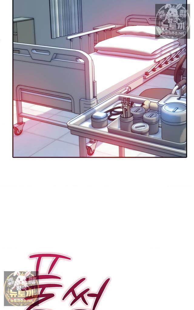 NEW  A pervert Who only picks out Perverts Page 55 - MangaHe