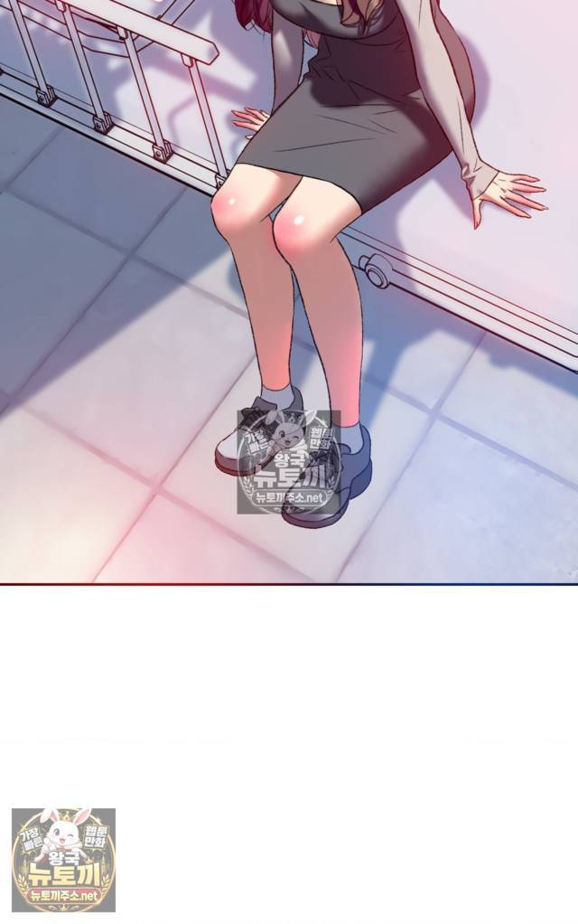 NEW  A pervert Who only picks out Perverts Page 57 - MangaHe