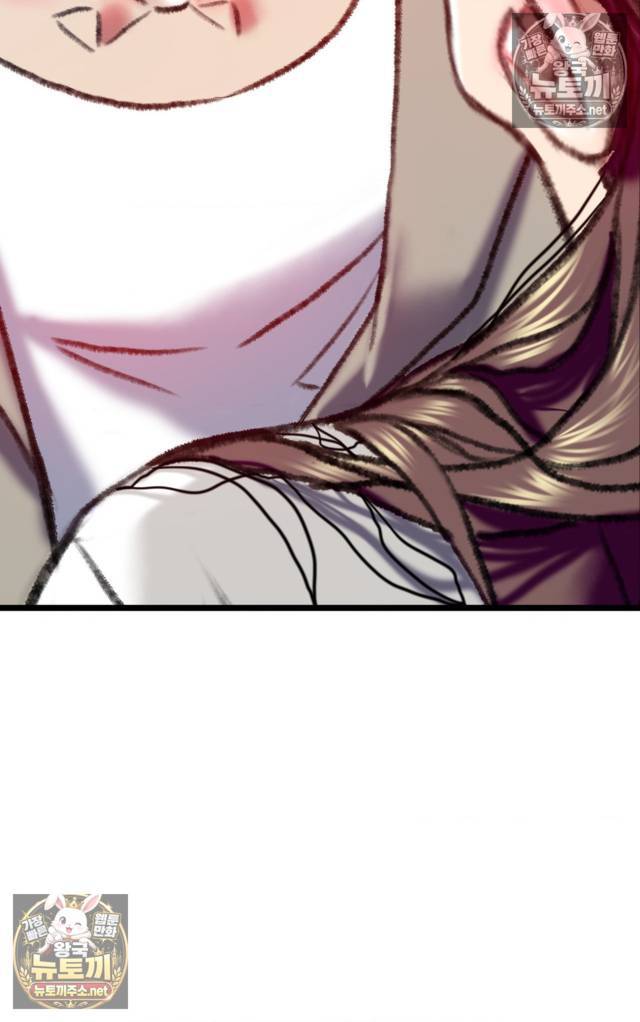 NEW  A pervert Who only picks out Perverts Page 68 - MangaHe