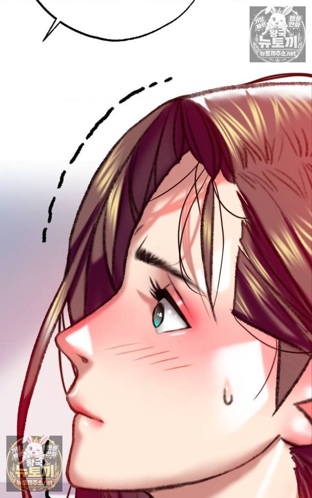 NEW  A pervert Who only picks out Perverts Page 73 - MangaHe