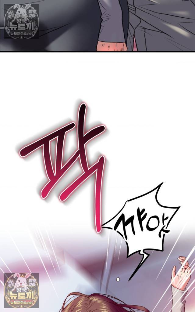 NEW  A pervert Who only picks out Perverts Page 80 - MangaHe