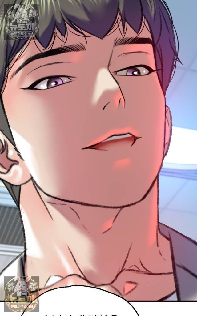 NEW  A pervert Who only picks out Perverts Page 90 - MangaHe