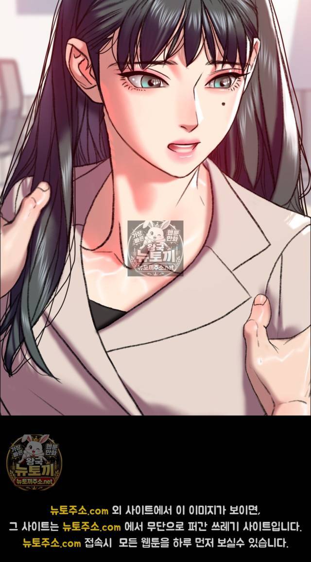 NEW  A pervert Who only picks out Perverts Page 12 - MangaHe