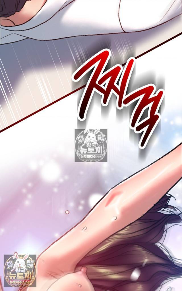 NEW  A pervert Who only picks out Perverts Page 115 - MangaHe