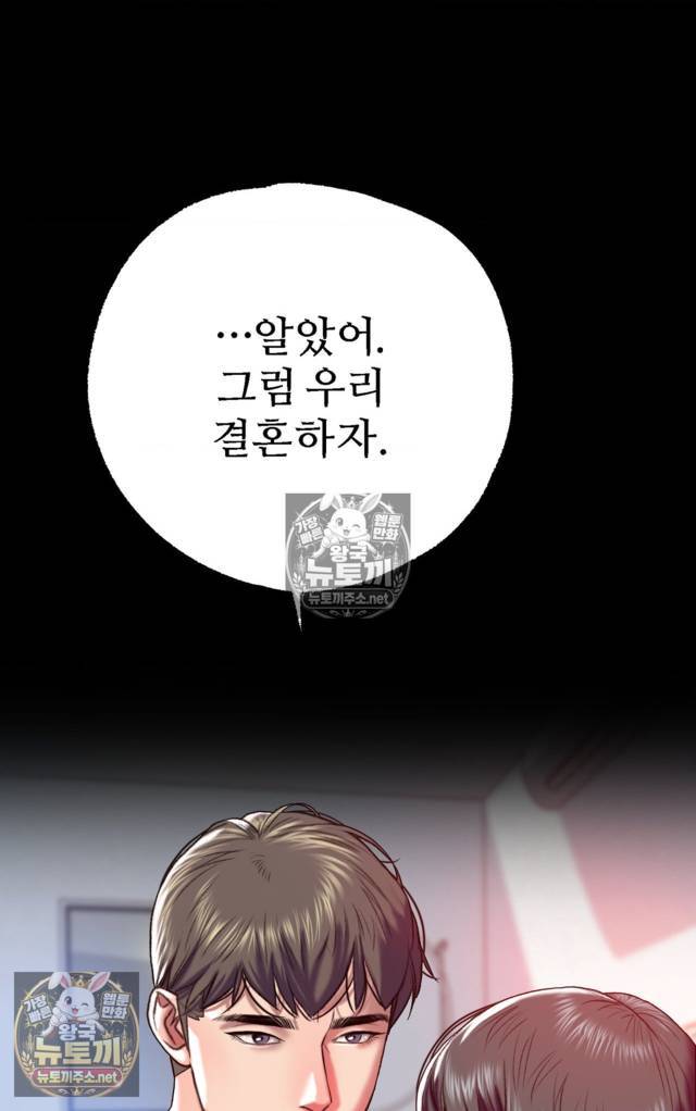 NEW  A pervert Who only picks out Perverts Page 13 - MangaHe