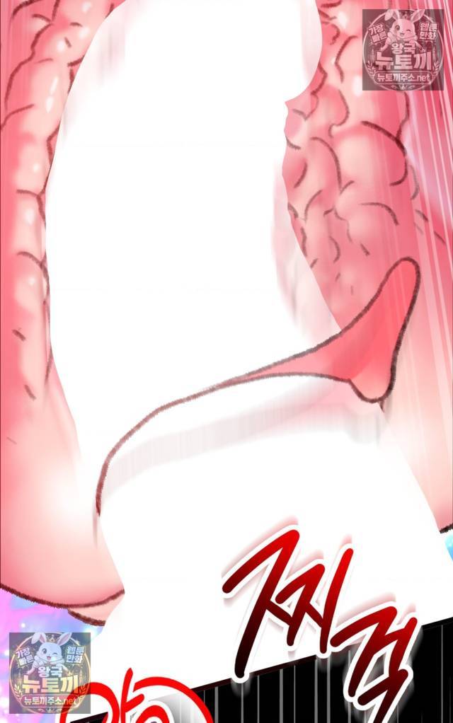 NEW  A pervert Who only picks out Perverts Page 121 - MangaHe