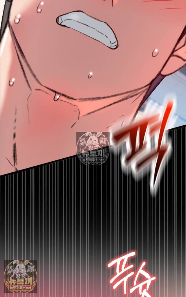 NEW  A pervert Who only picks out Perverts Page 123 - MangaHe