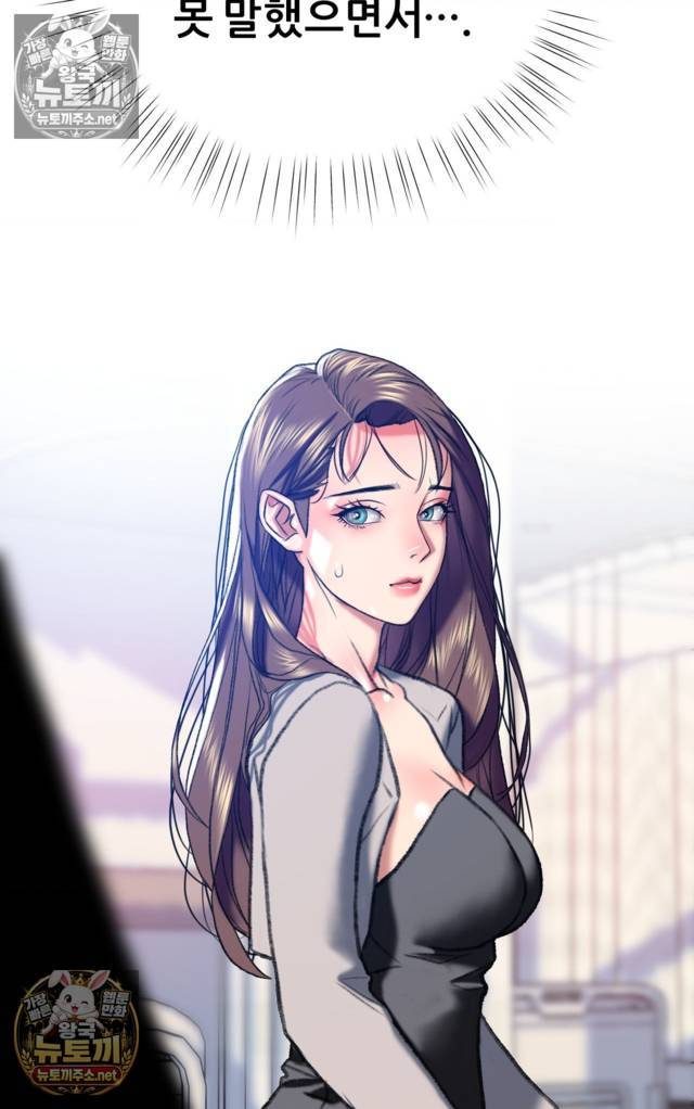 NEW  A pervert Who only picks out Perverts Page 136 - MangaHe
