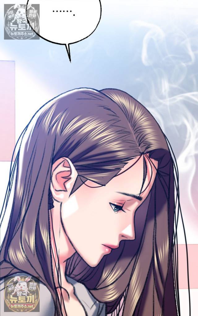 NEW  A pervert Who only picks out Perverts Page 140 - MangaHe