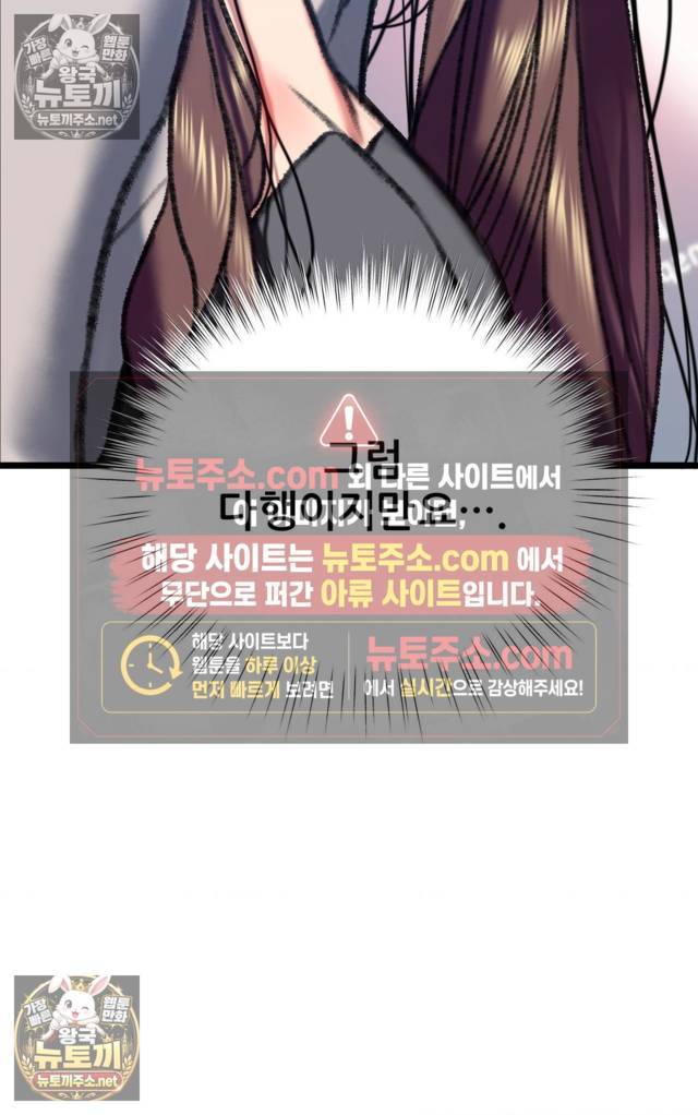 NEW  A pervert Who only picks out Perverts Page 141 - MangaHe