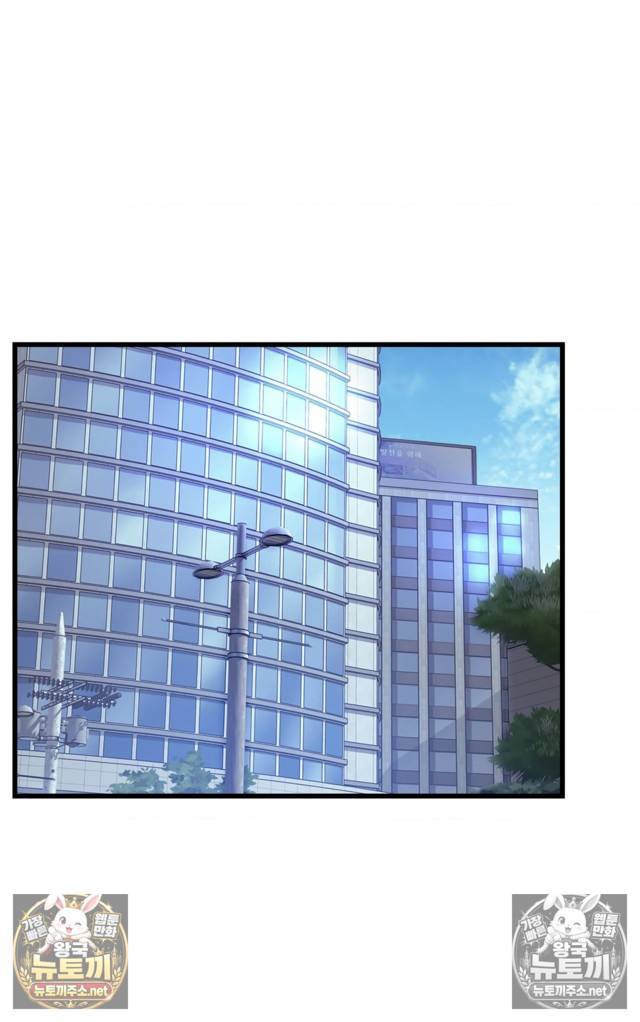 NEW  A pervert Who only picks out Perverts Page 142 - MangaHe