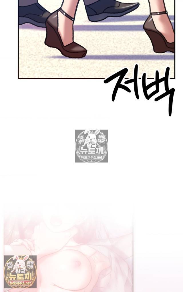 NEW  A pervert Who only picks out Perverts Page 151 - MangaHe