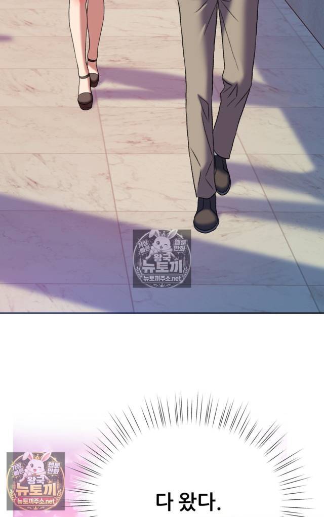 NEW  A pervert Who only picks out Perverts Page 157 - MangaHe