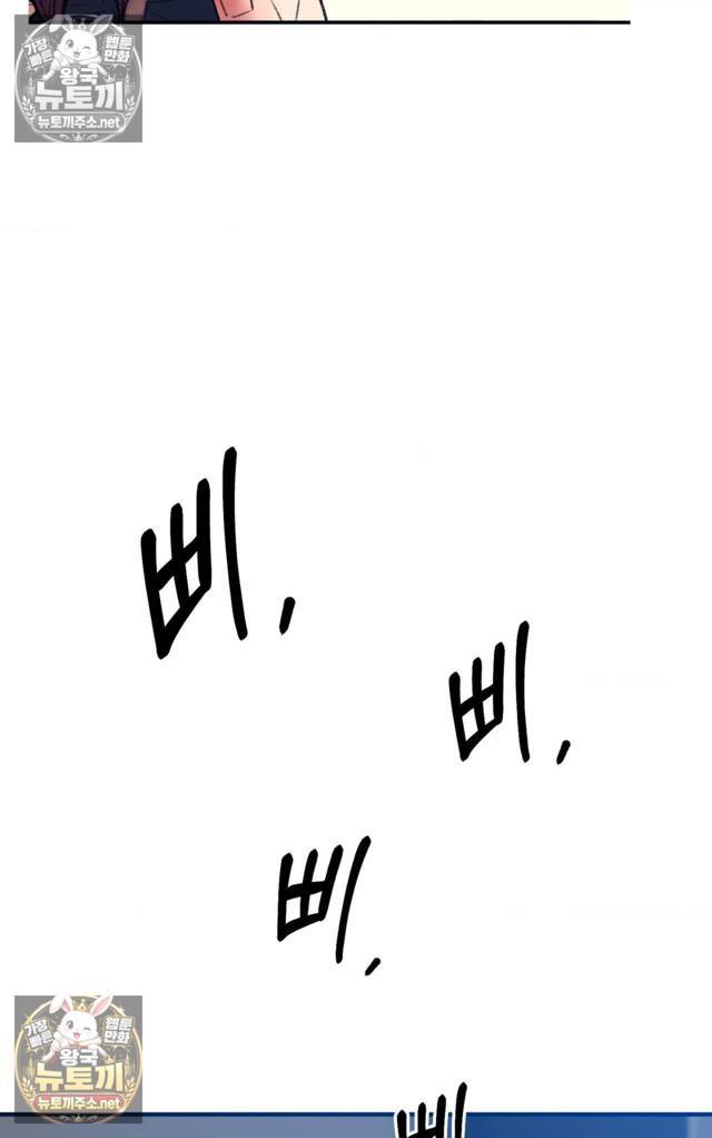 NEW  A pervert Who only picks out Perverts Page 159 - MangaHe