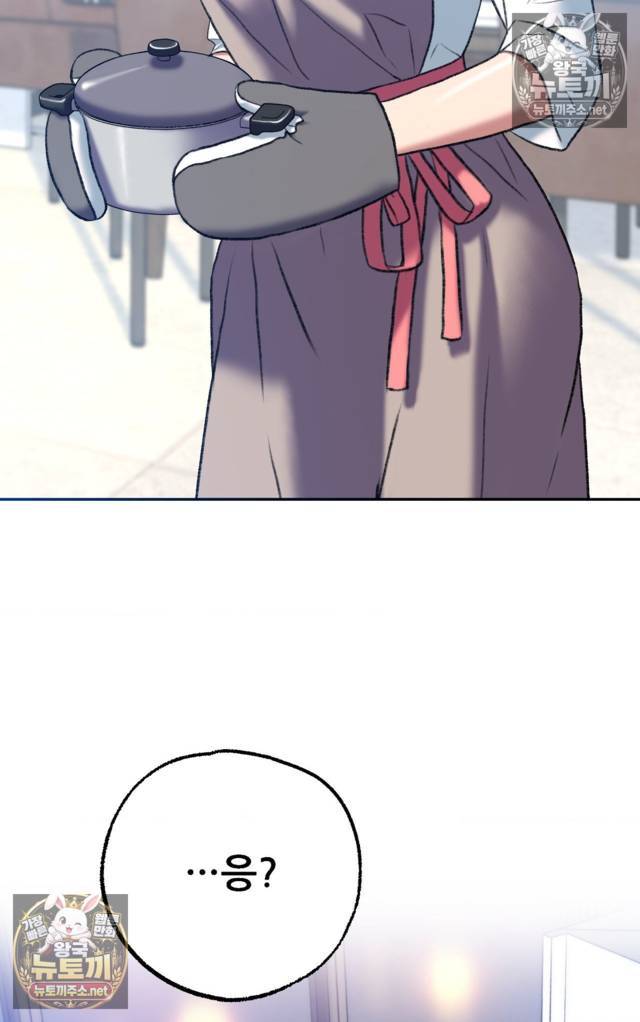 NEW  A pervert Who only picks out Perverts Page 165 - MangaHe