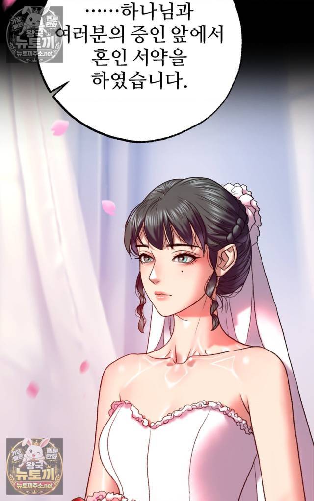 NEW  A pervert Who only picks out Perverts Page 21 - MangaHe