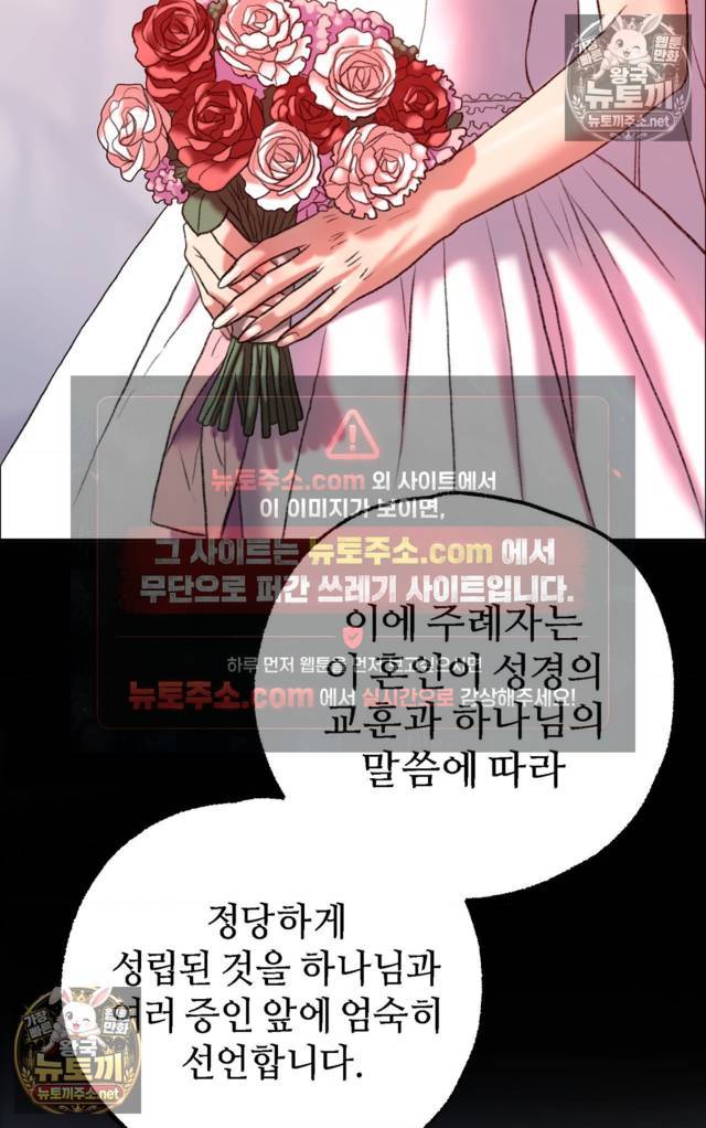 NEW  A pervert Who only picks out Perverts Page 22 - MangaHe