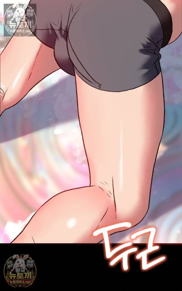 NEW  A pervert Who only picks out Perverts Page 33 - MangaHe