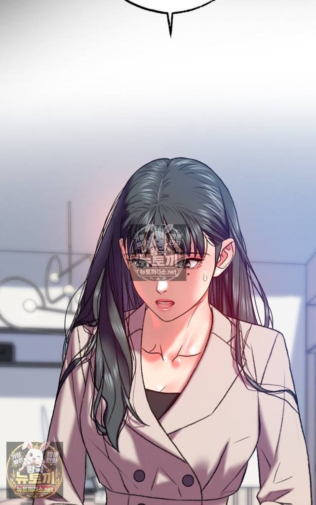 NEW  A pervert Who only picks out Perverts Page 5 - MangaHe