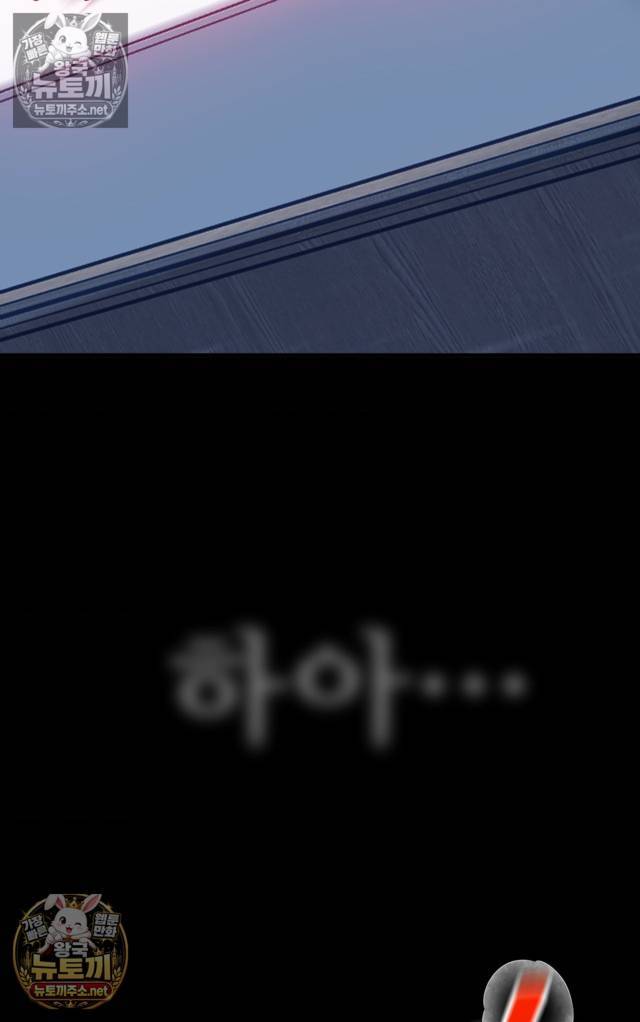 NEW  A pervert Who only picks out Perverts Page 47 - MangaHe