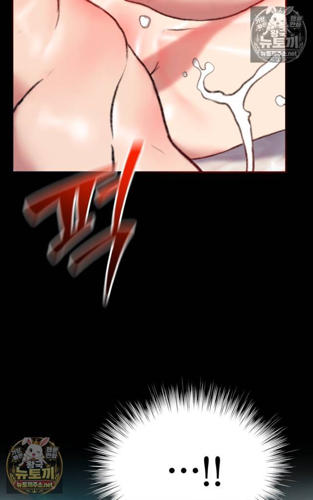 NEW  A pervert Who only picks out Perverts Page 49 - MangaHe