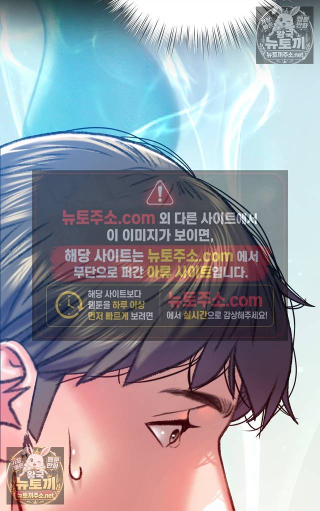 NEW  A pervert Who only picks out Perverts Page 50 - MangaHe