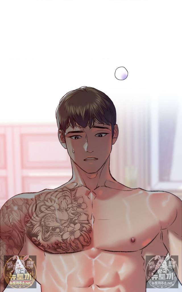 NEW  A pervert Who only picks out Perverts Page 55 - MangaHe