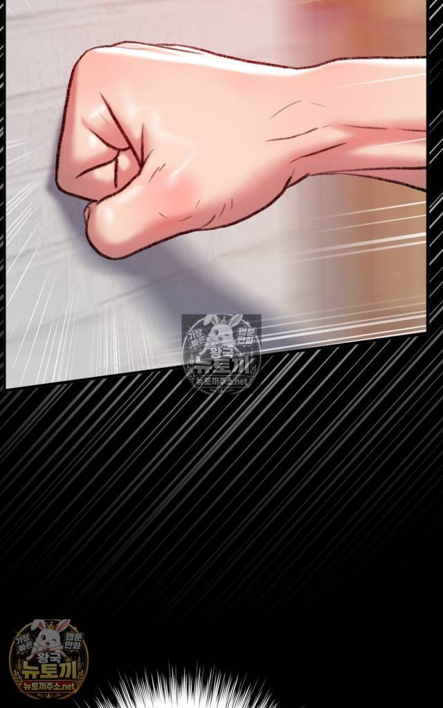 NEW  A pervert Who only picks out Perverts Page 58 - MangaHe