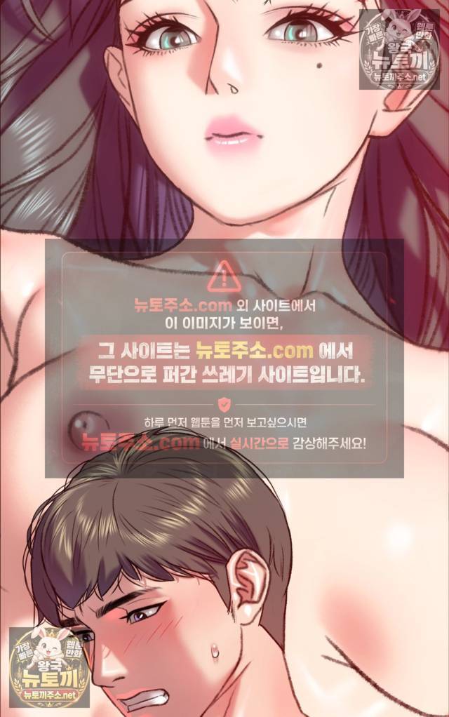 NEW  A pervert Who only picks out Perverts Page 62 - MangaHe