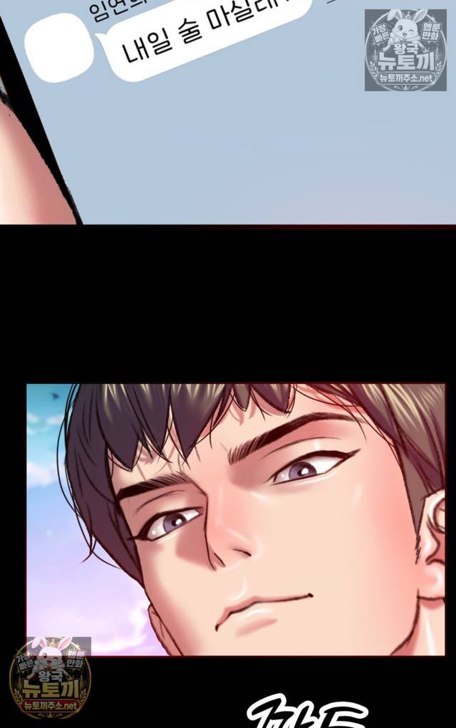 NEW  A pervert Who only picks out Perverts Page 67 - MangaHe