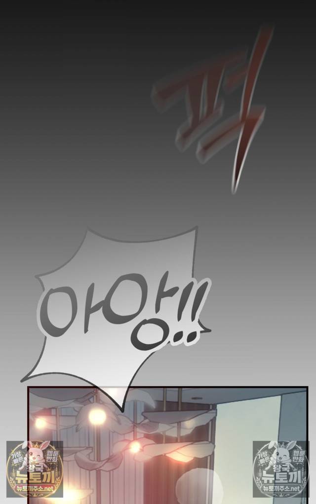 NEW  A pervert Who only picks out Perverts Page 69 - MangaHe