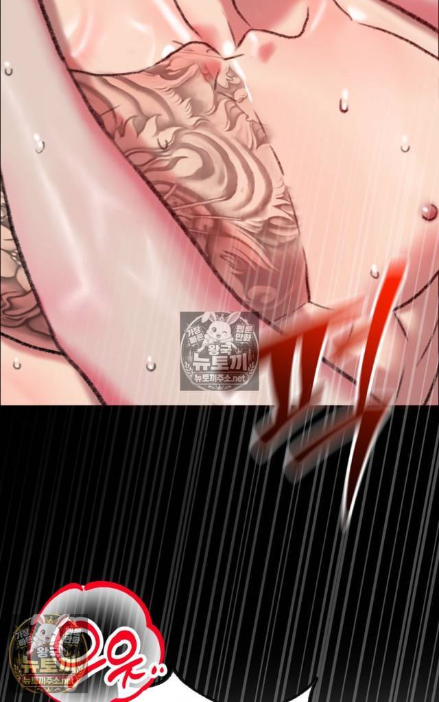 NEW  A pervert Who only picks out Perverts Page 76 - MangaHe