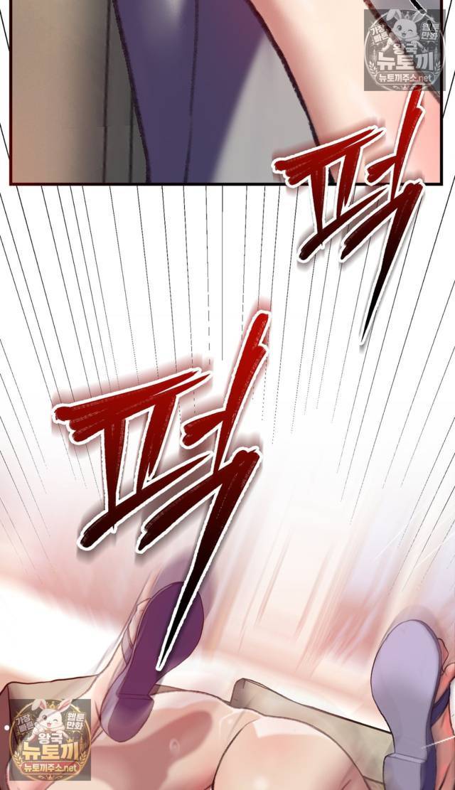 NEW  A pervert Who only picks out Perverts Page 101 - MangaHe