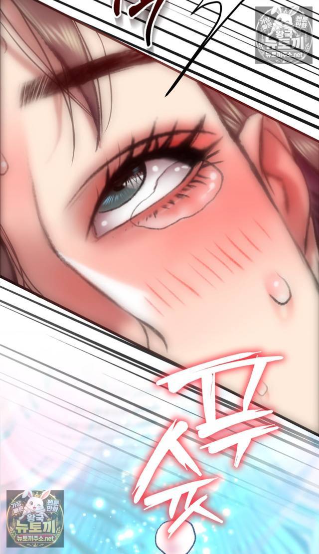 NEW  A pervert Who only picks out Perverts Page 112 - MangaHe