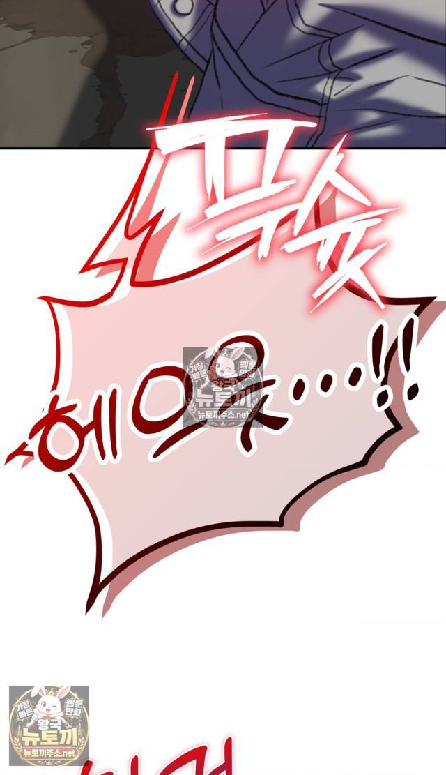 NEW  A pervert Who only picks out Perverts Page 114 - MangaHe