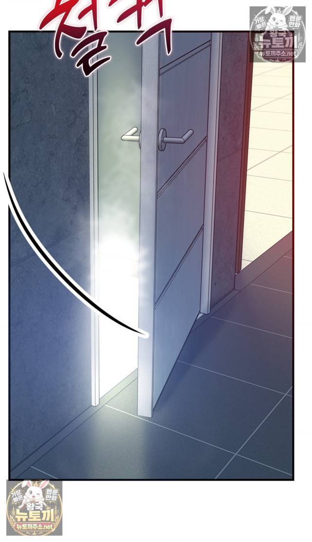 NEW  A pervert Who only picks out Perverts Page 115 - MangaHe