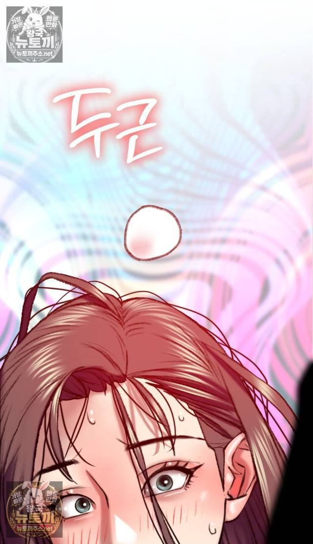 NEW  A pervert Who only picks out Perverts Page 118 - MangaHe