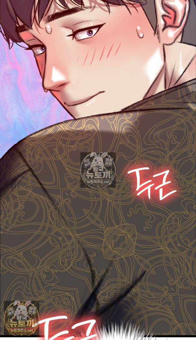 NEW  A pervert Who only picks out Perverts Page 123 - MangaHe