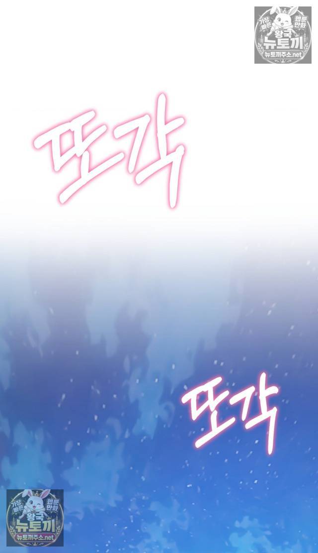 NEW  A pervert Who only picks out Perverts Page 133 - MangaHe