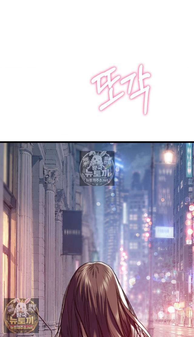 NEW  A pervert Who only picks out Perverts Page 139 - MangaHe